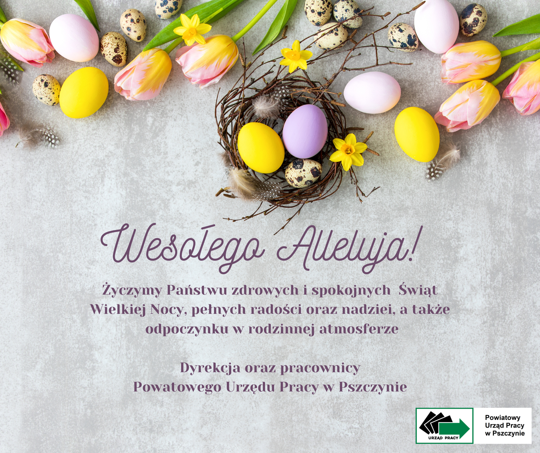 Wesołego Alleluja! Życzymy Państwu zdrowych i spokojnych Świąt Wielkiej Nocy, pełnych radości oraz nadziei , a także odpoczynku w rodzinnej atmosferze! Dyrekcja oraz Pracownicy Powiatowego Urzędu Pracy w Pszczynie
