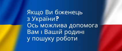 Zdjęcie artykułu Jesteś uchodźcą z Ukrainy? Tu znajdziesz informacje na...